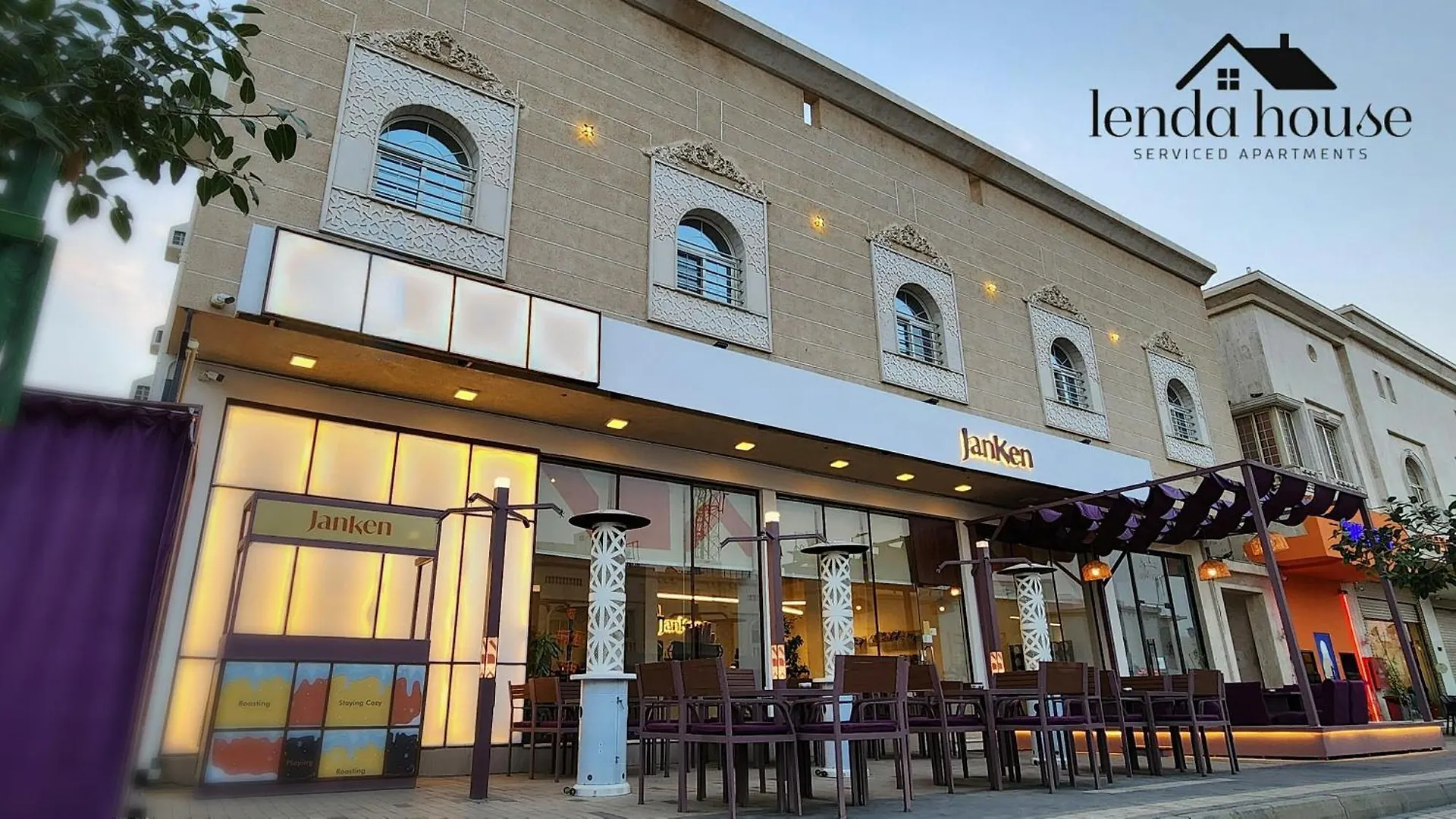 شقة Lenda House المدينة المنورة